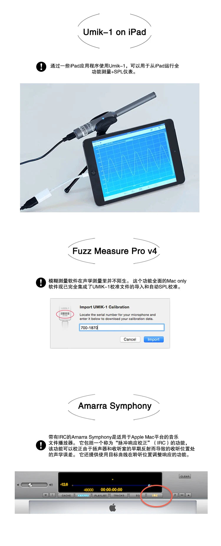 miniDSP Sound Field Measurement USB Microphone Environmental Acoustics Noise Test Calibration