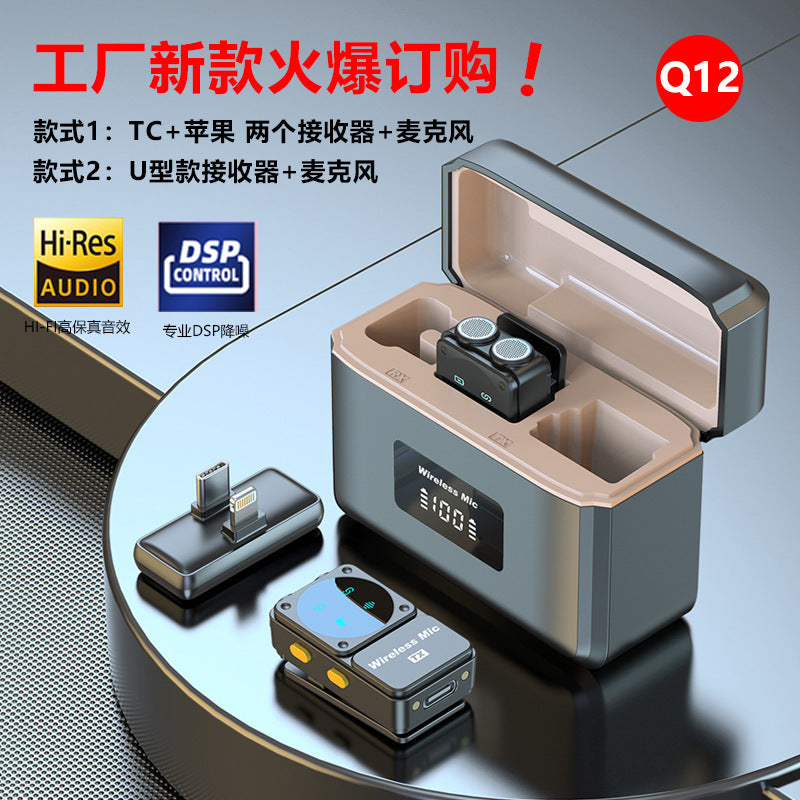 New wireless collar clip microphone Q12 dual receiver with charging bin clear radio intelligent noise reduction collar clip wheat