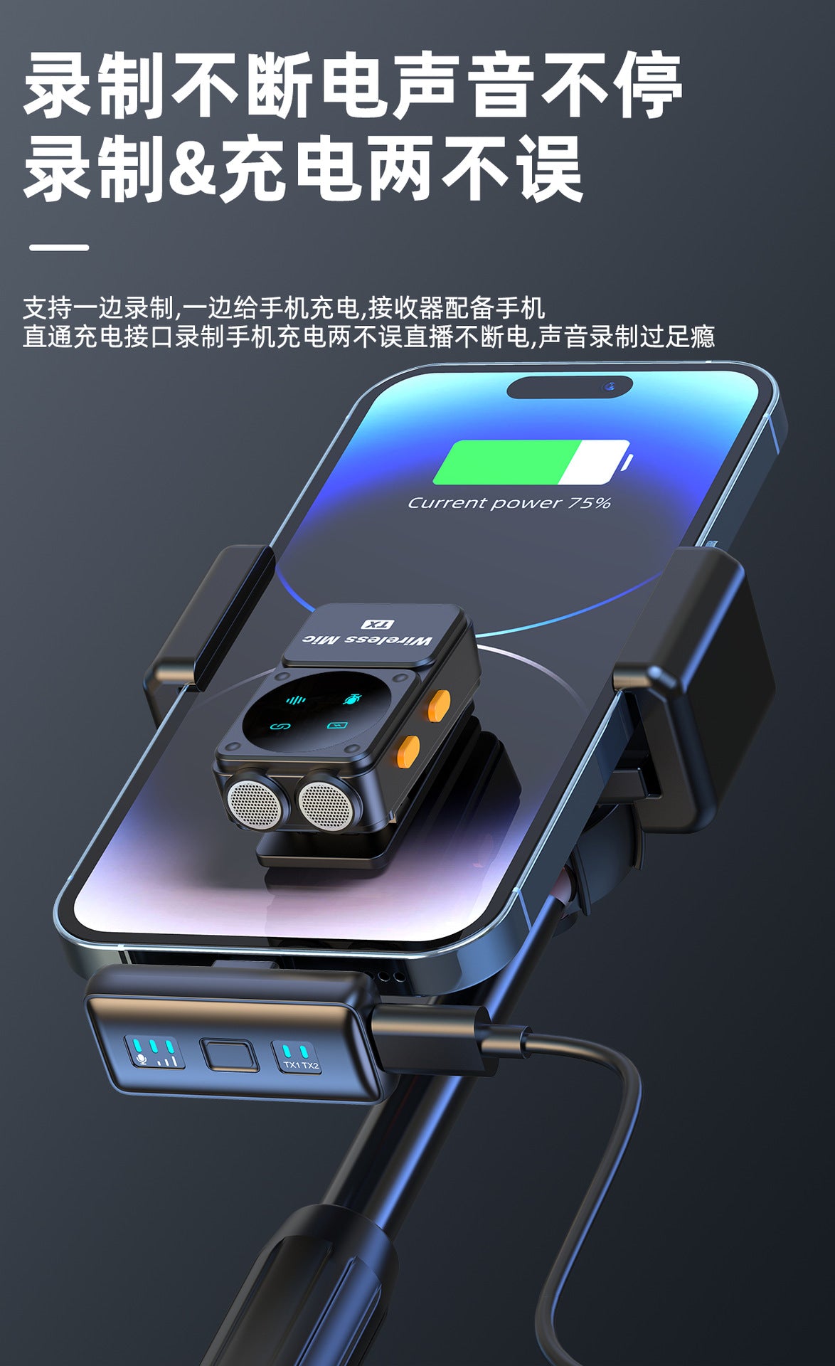 New wireless collar clip microphone Q12 dual receiver with charging bin clear radio intelligent noise reduction collar clip wheat