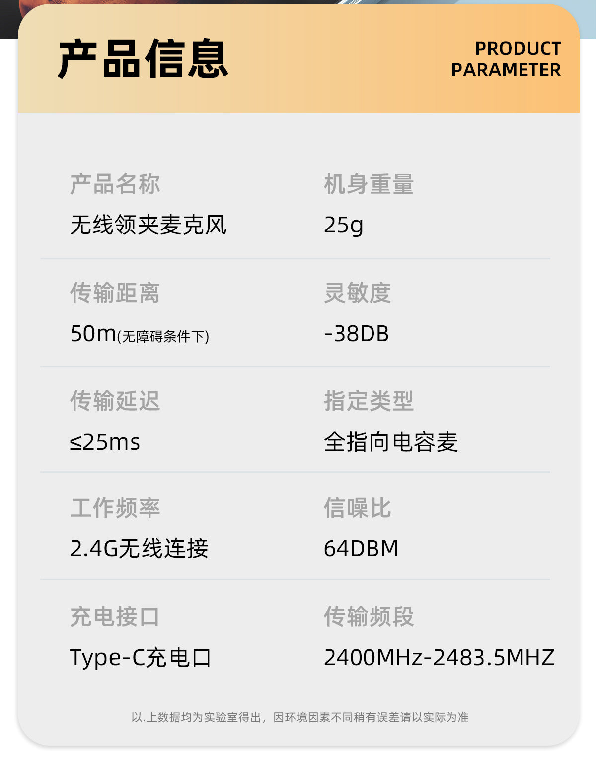 New wireless collar clip microphone Q12 dual receiver with charging bin clear radio intelligent noise reduction collar clip wheat