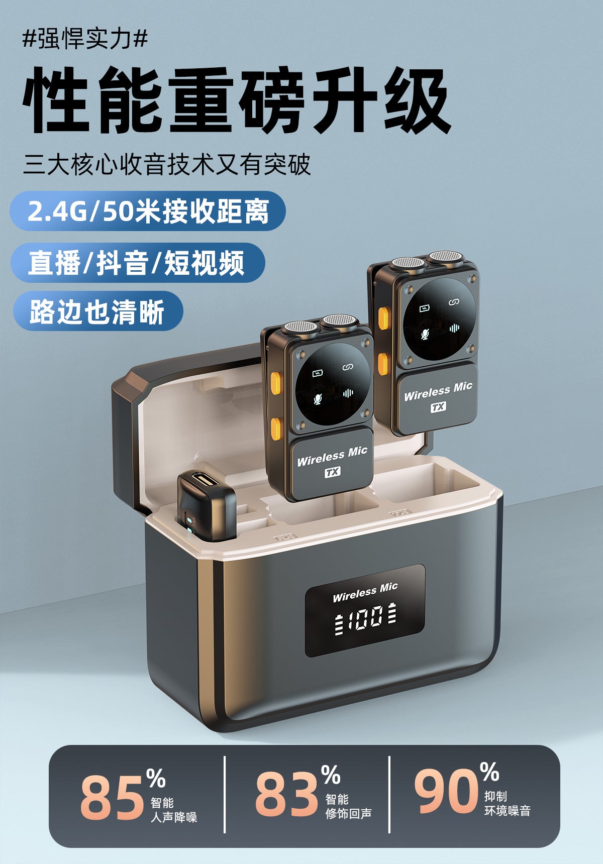 New wireless collar clip microphone Q12 dual receiver with charging bin clear radio intelligent noise reduction collar clip wheat