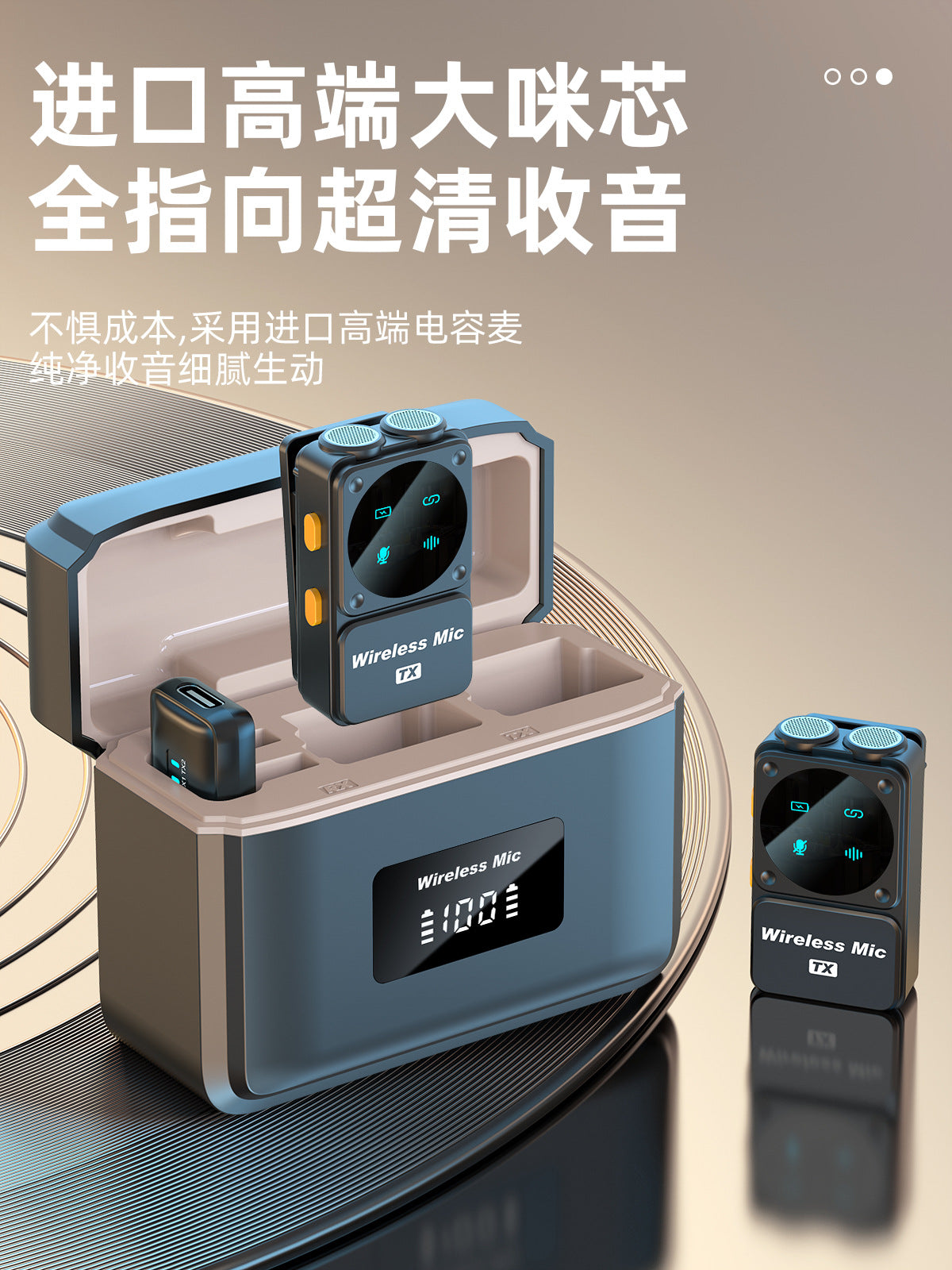 New wireless collar clip microphone Q12 dual receiver with charging bin clear radio intelligent noise reduction collar clip wheat
