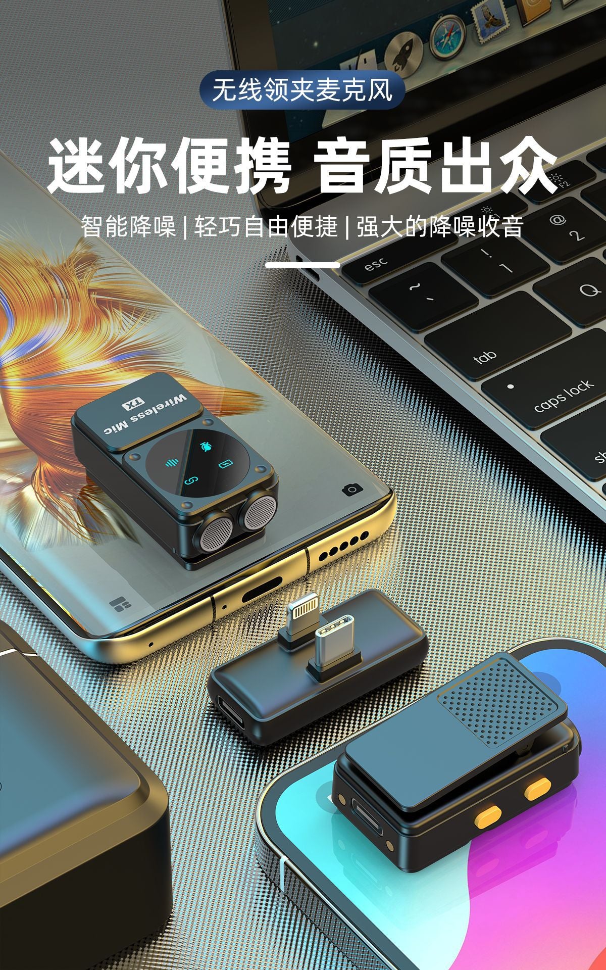 New wireless collar clip microphone Q12 dual receiver with charging bin clear radio intelligent noise reduction collar clip wheat