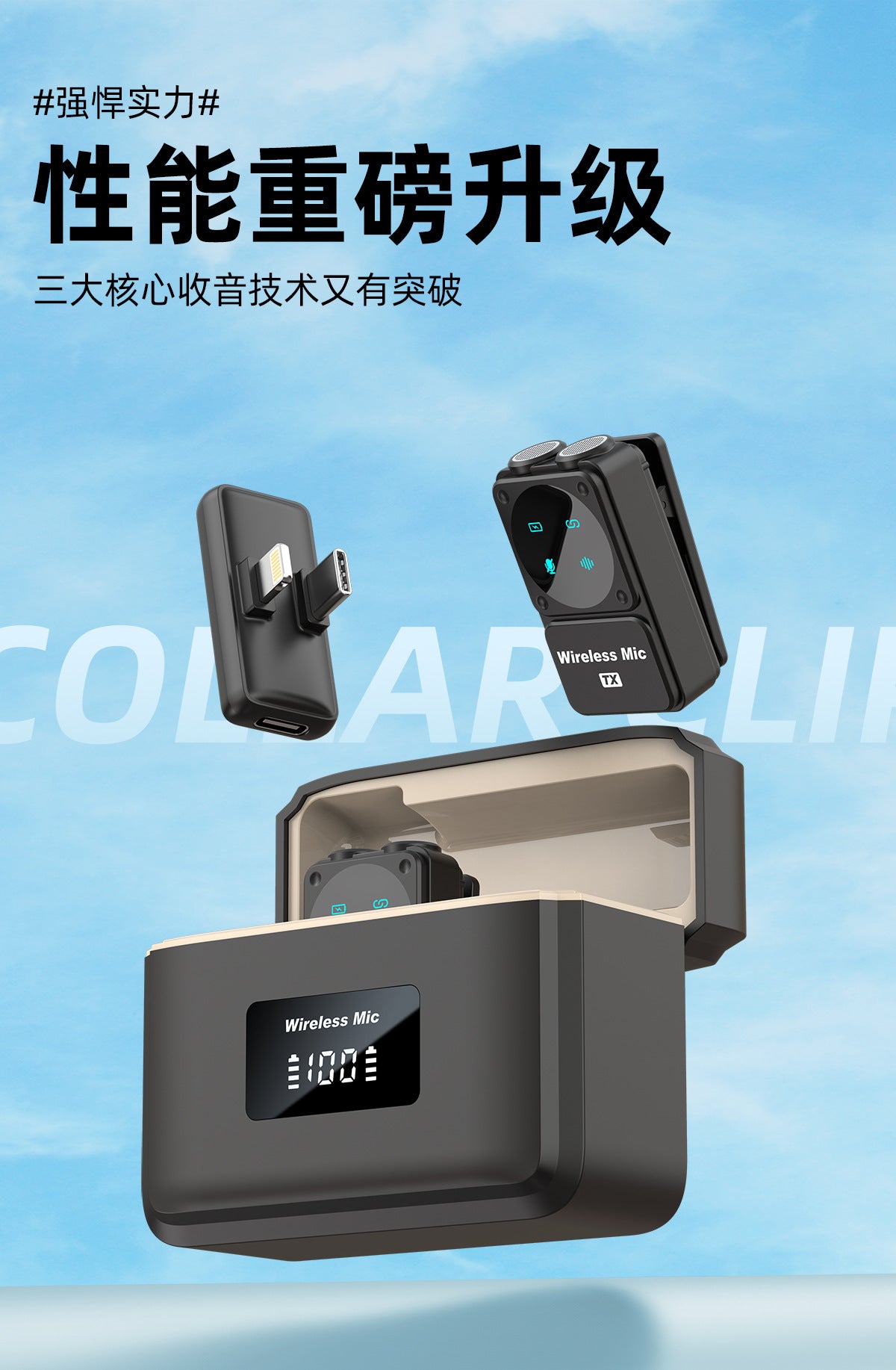 New wireless collar clip microphone Q12 dual receiver with charging bin clear radio intelligent noise reduction collar clip wheat