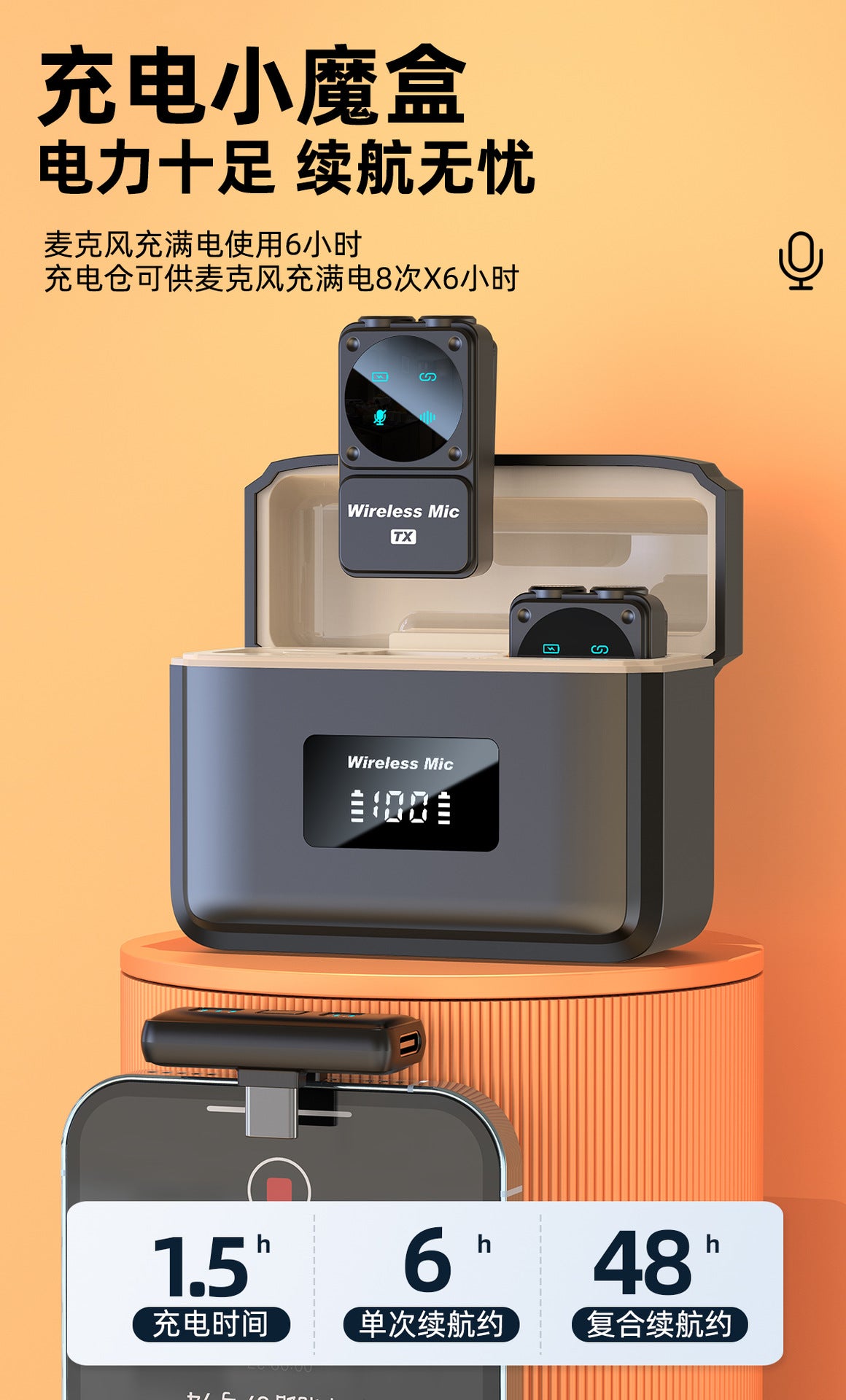 New wireless collar clip microphone Q12 dual receiver with charging bin clear radio intelligent noise reduction collar clip wheat