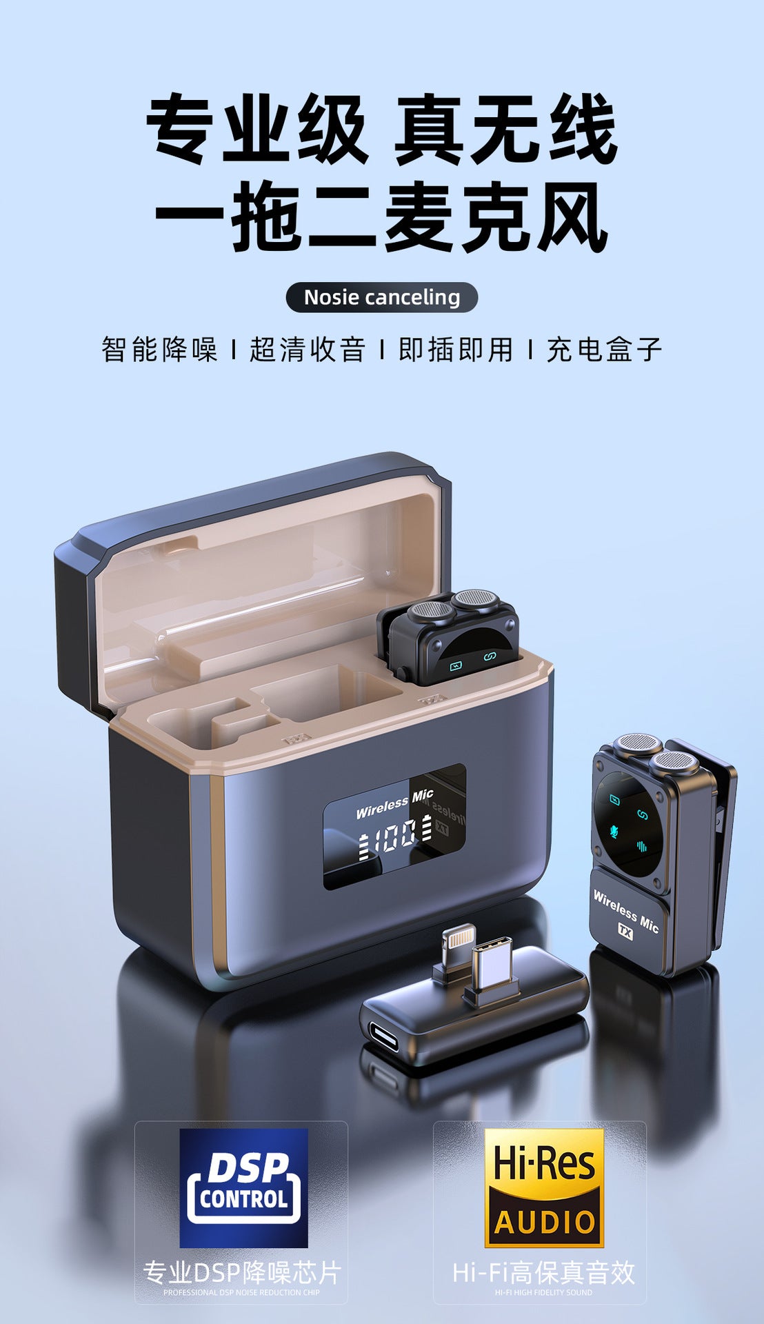 New wireless collar clip microphone Q12 dual receiver with charging bin clear radio intelligent noise reduction collar clip wheat