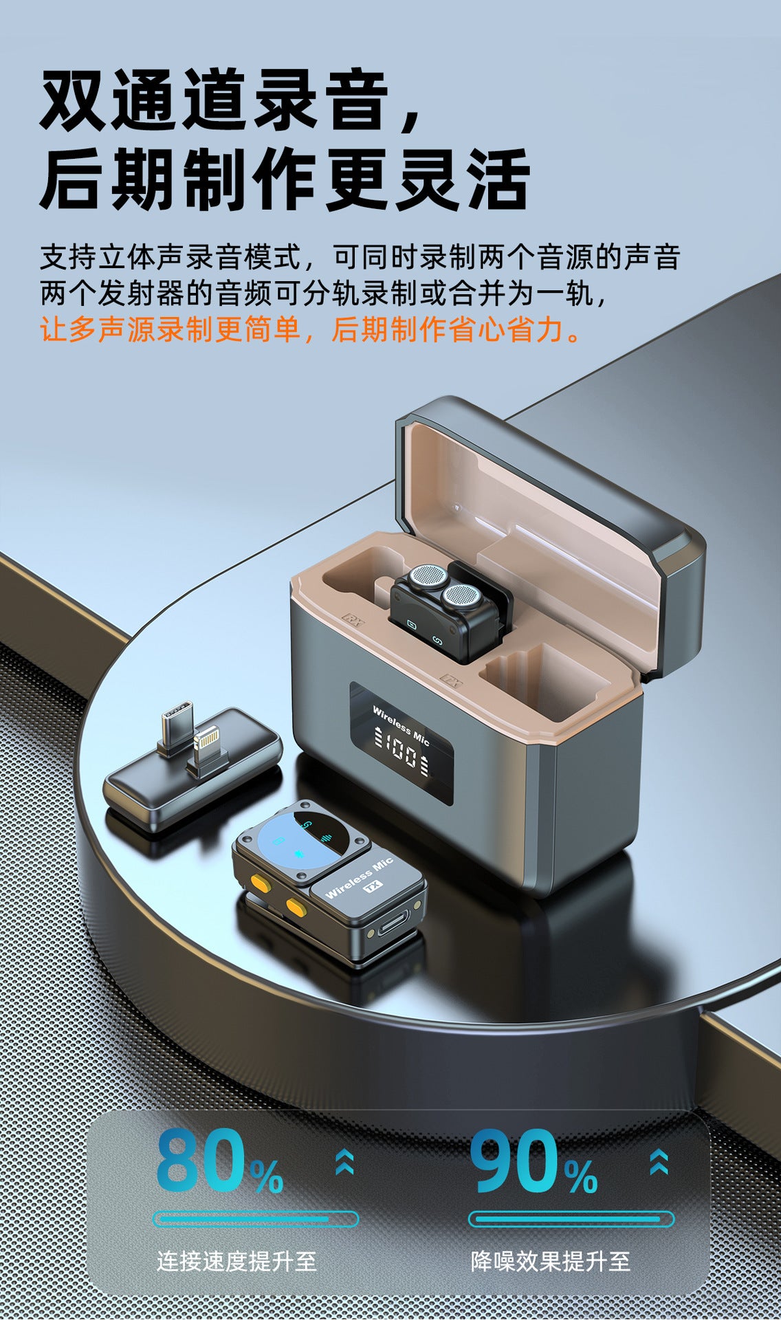New wireless collar clip microphone Q12 dual receiver with charging bin clear radio intelligent noise reduction collar clip wheat