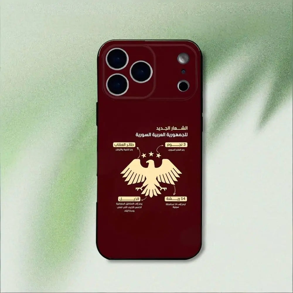 Syrian Arab Republic Syria Phone Case For iPhone 17 16 15 11 12 14 13 Pro Max Mini XS XR 7 Plus 16E Air Shockproof Soft Cover