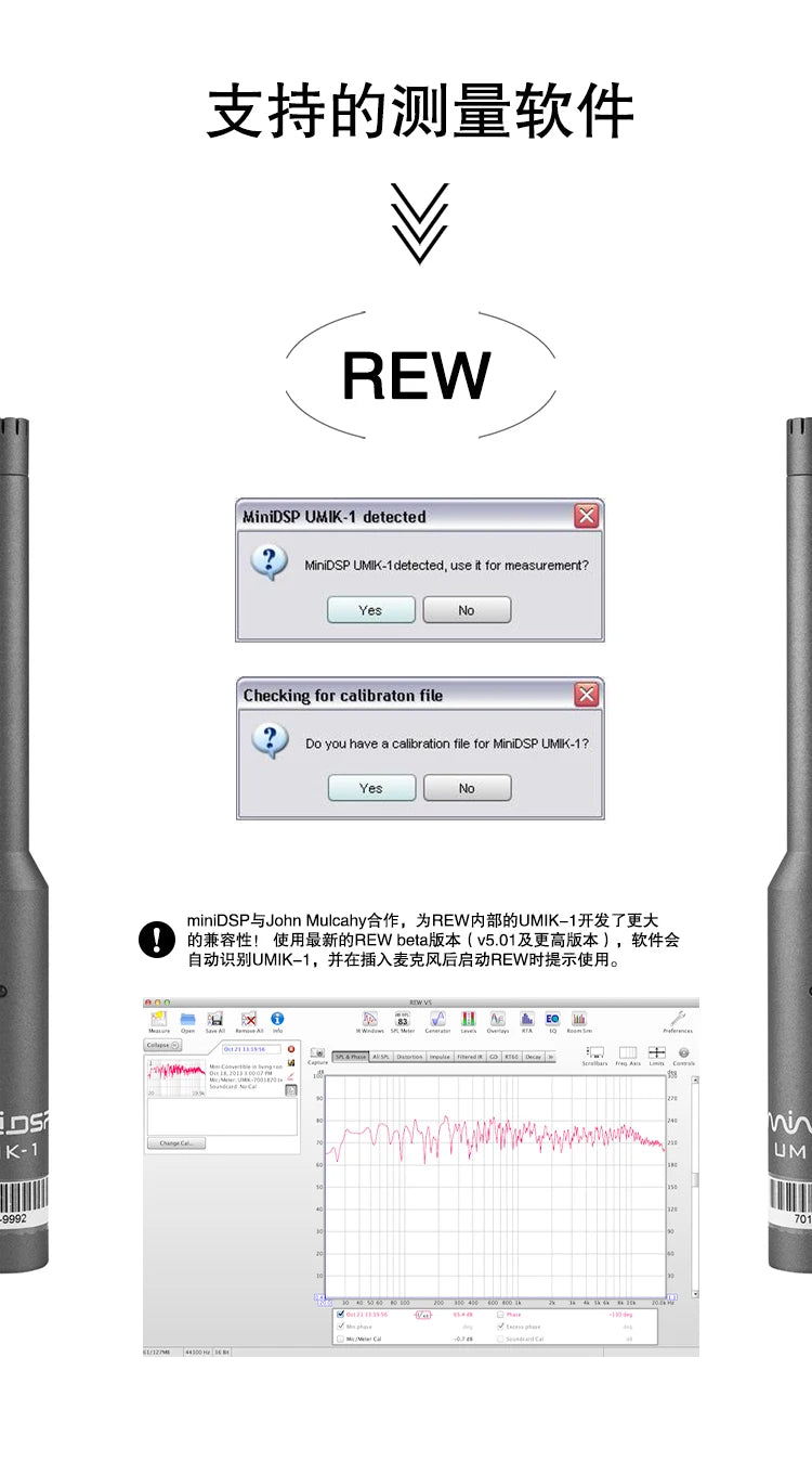 miniDSP Sound Field Measurement USB Microphone Environmental Acoustics Noise Test Calibration