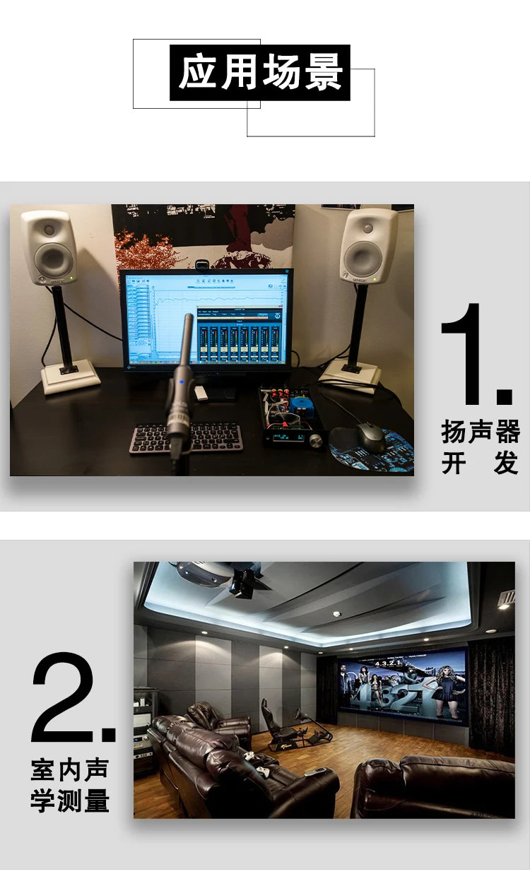 miniDSP Sound Field Measurement USB Microphone Environmental Acoustics Noise Test Calibration